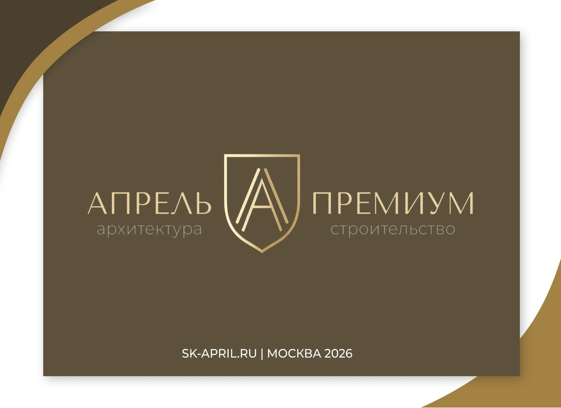 Лист 1 примера проекта жилого дома